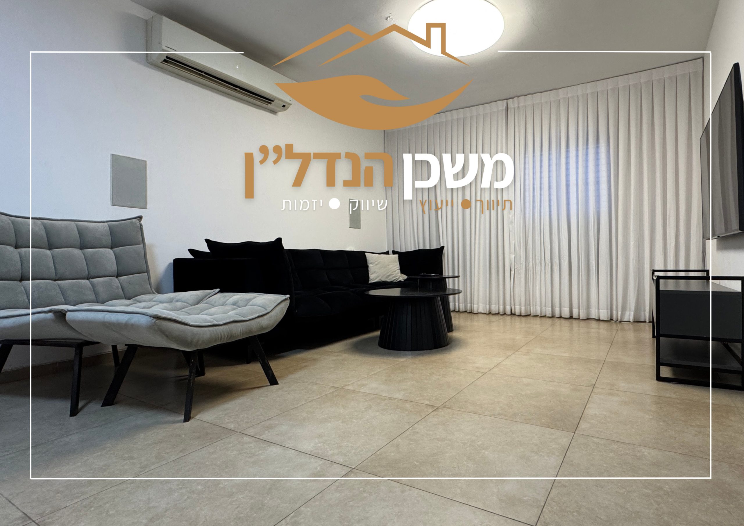 דקר 17, לוד | גני יער