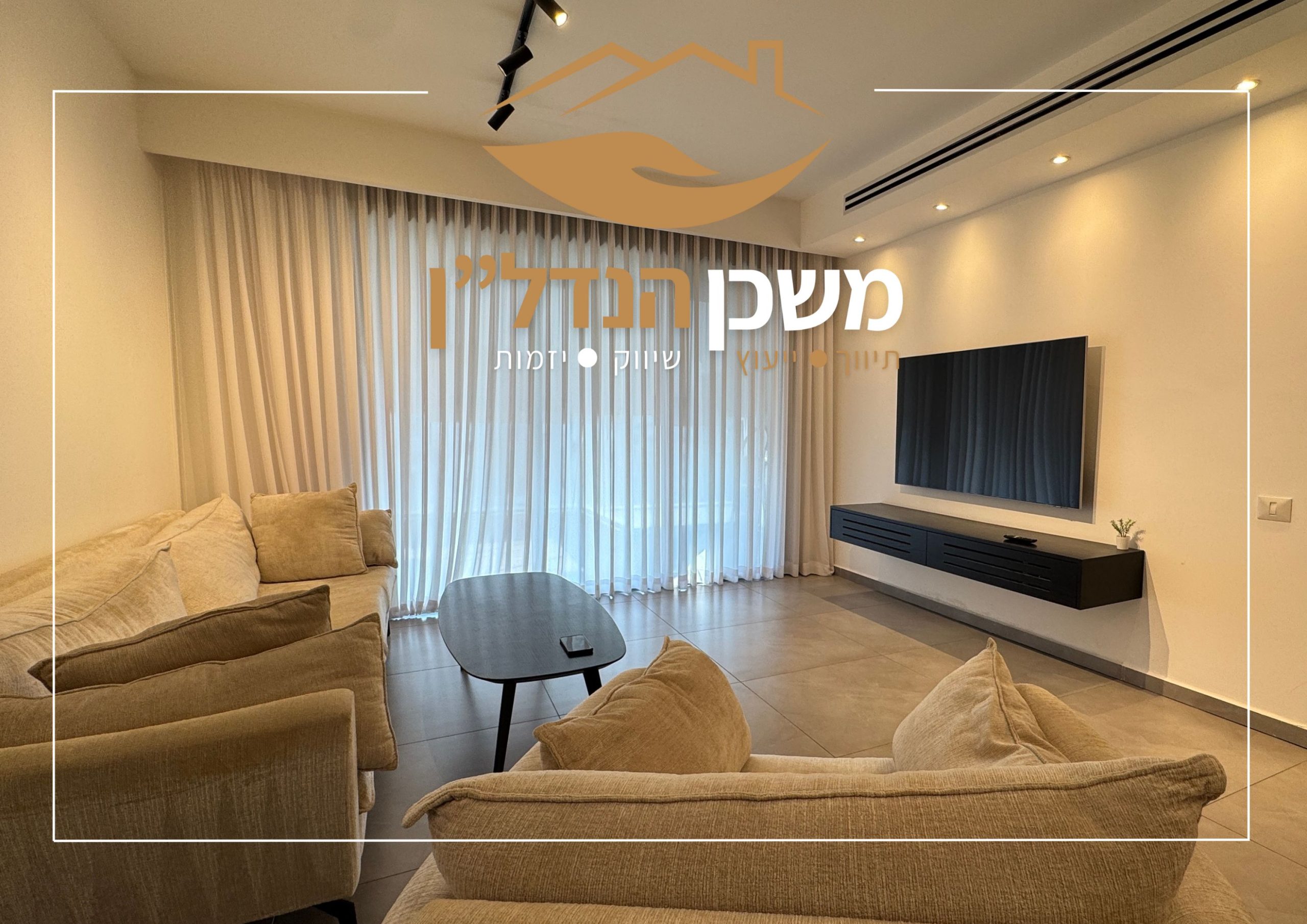 יעקב אבינו 10, לוד | אחיסמך