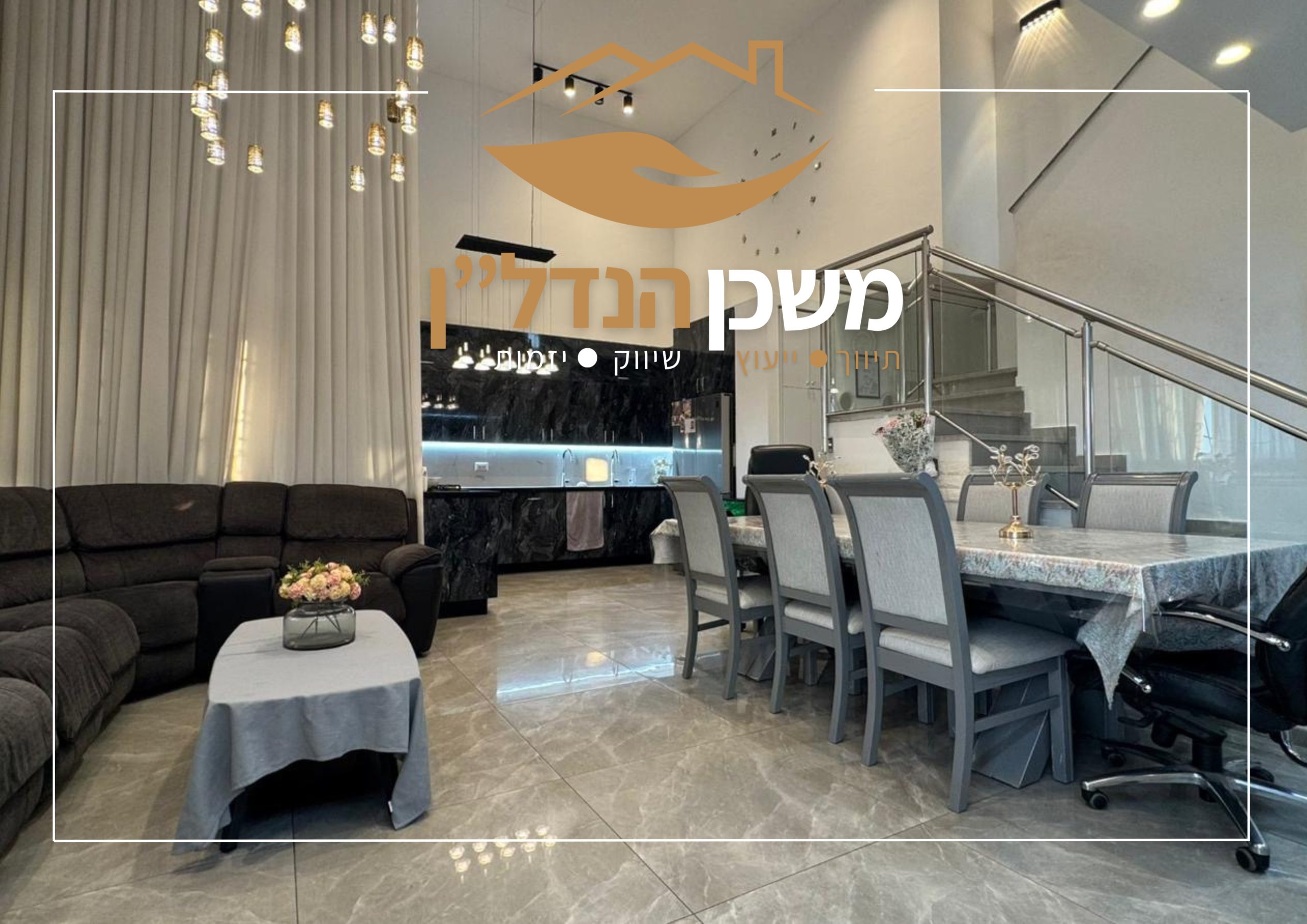 לאה אמנו 14, לוד | אחיסמך