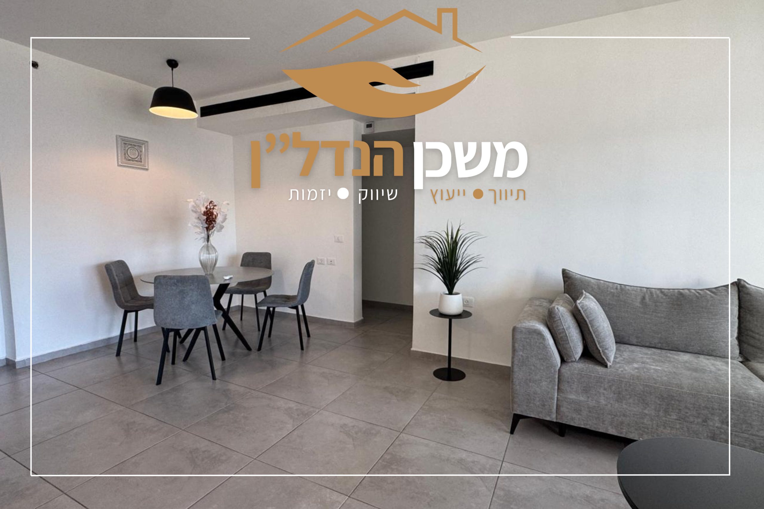 משה לוי 14, רמלה | רמלה