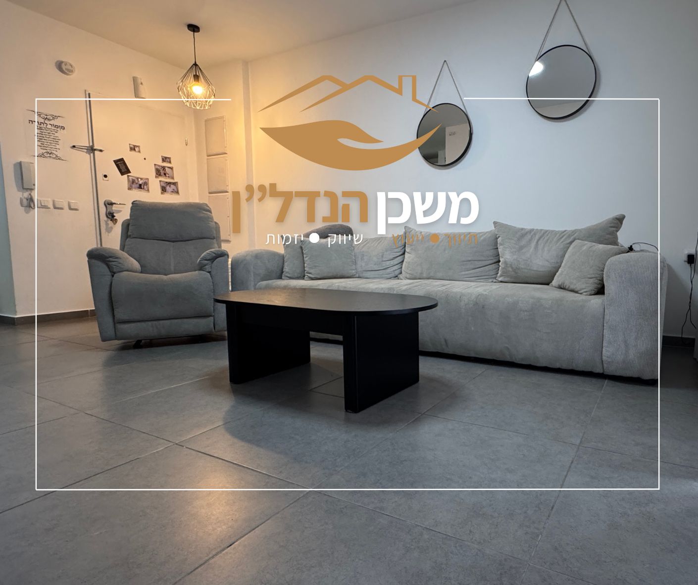 שבט יהודה 6, לוד | אחיסמך