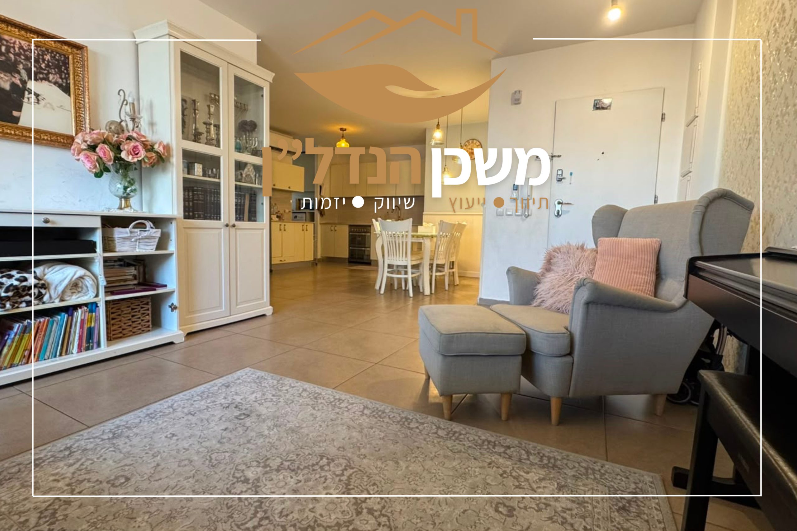 שבט יהודה 8, לוד | גני אילון