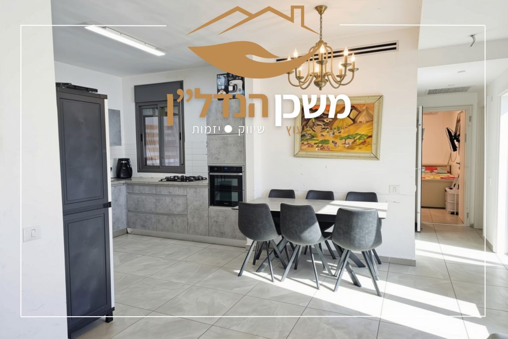 יעקב אבינו 12, לוד | גני אילון