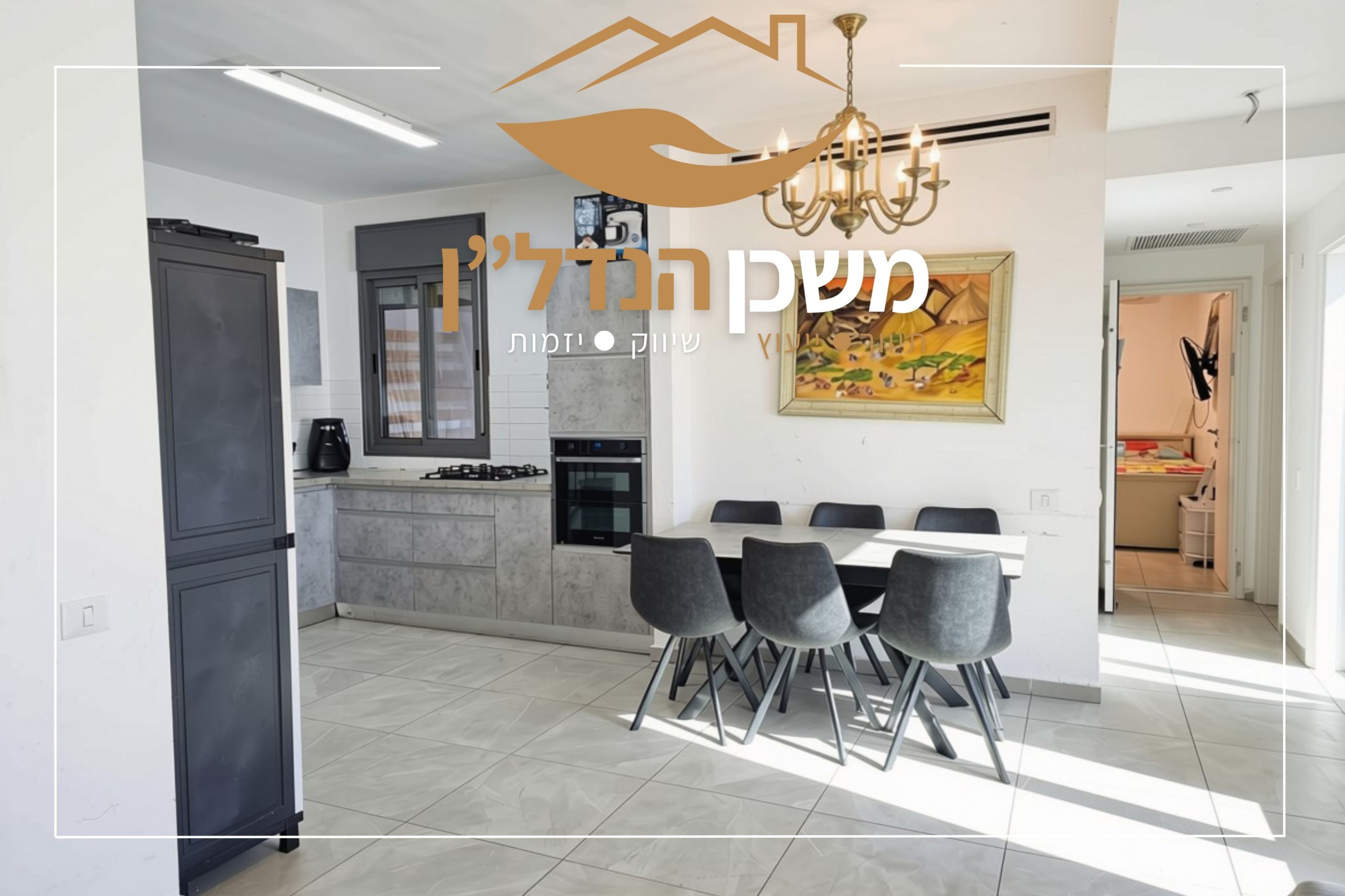 יעקב אבינו 12, לוד | גני אילון