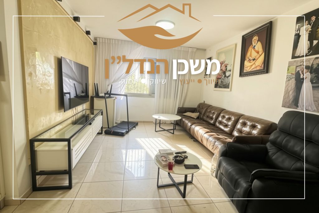 משה דיין 3, רמלה | גיורא