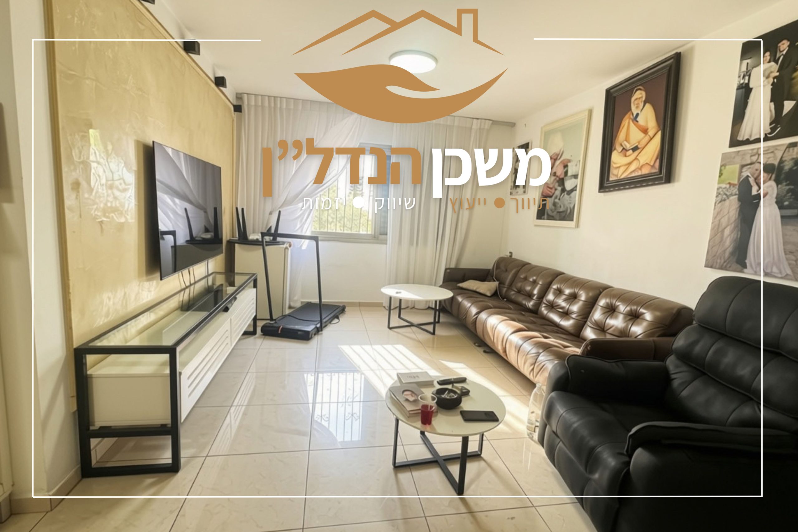 משה דיין 3, רמלה | גיורא