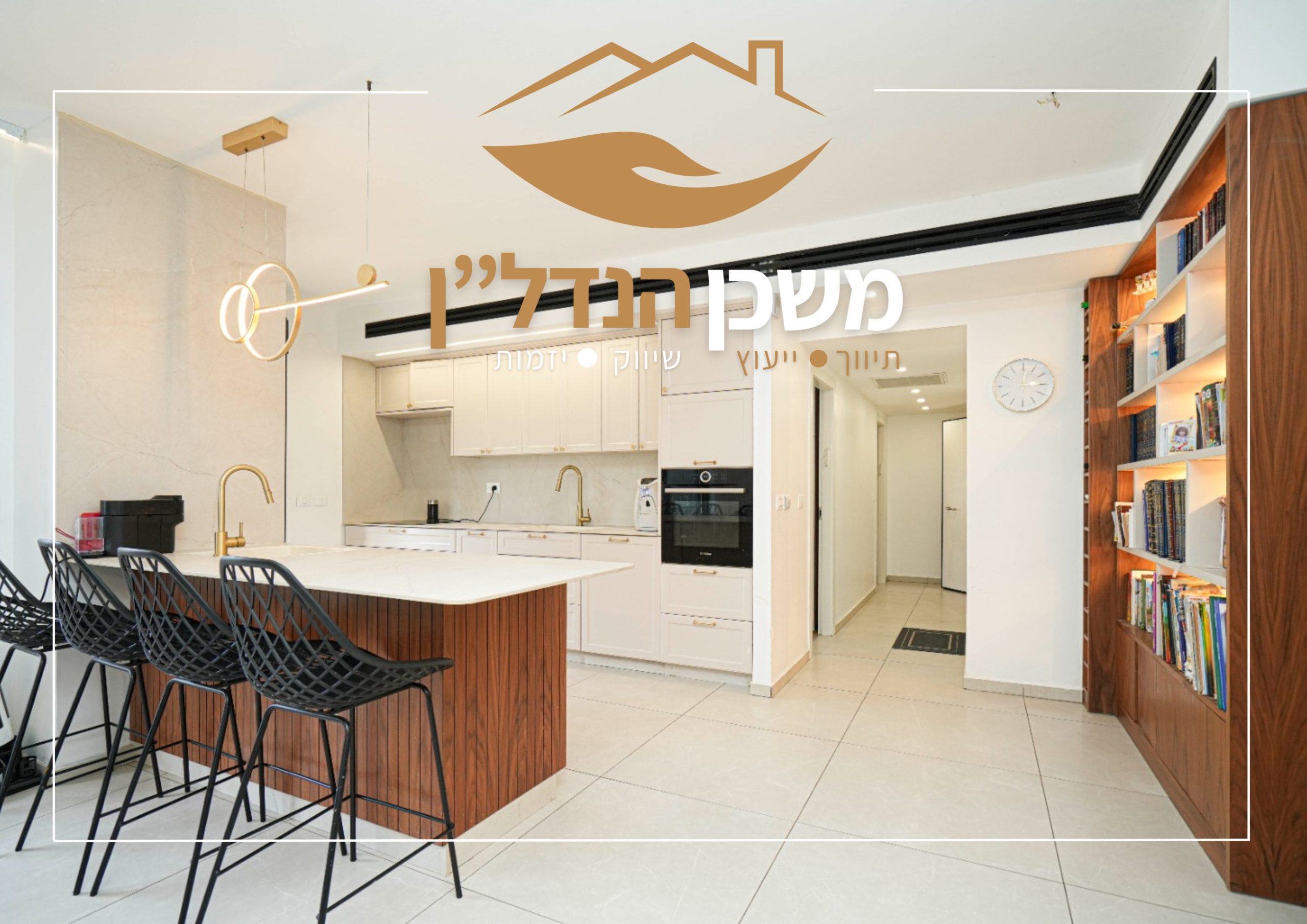 שבט זבולון 21, לוד | אחיסמך