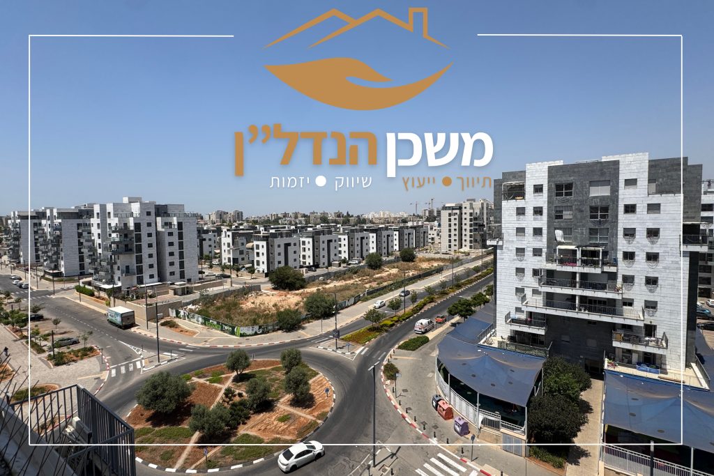 משה רבנו 7, לוד | גני אילון