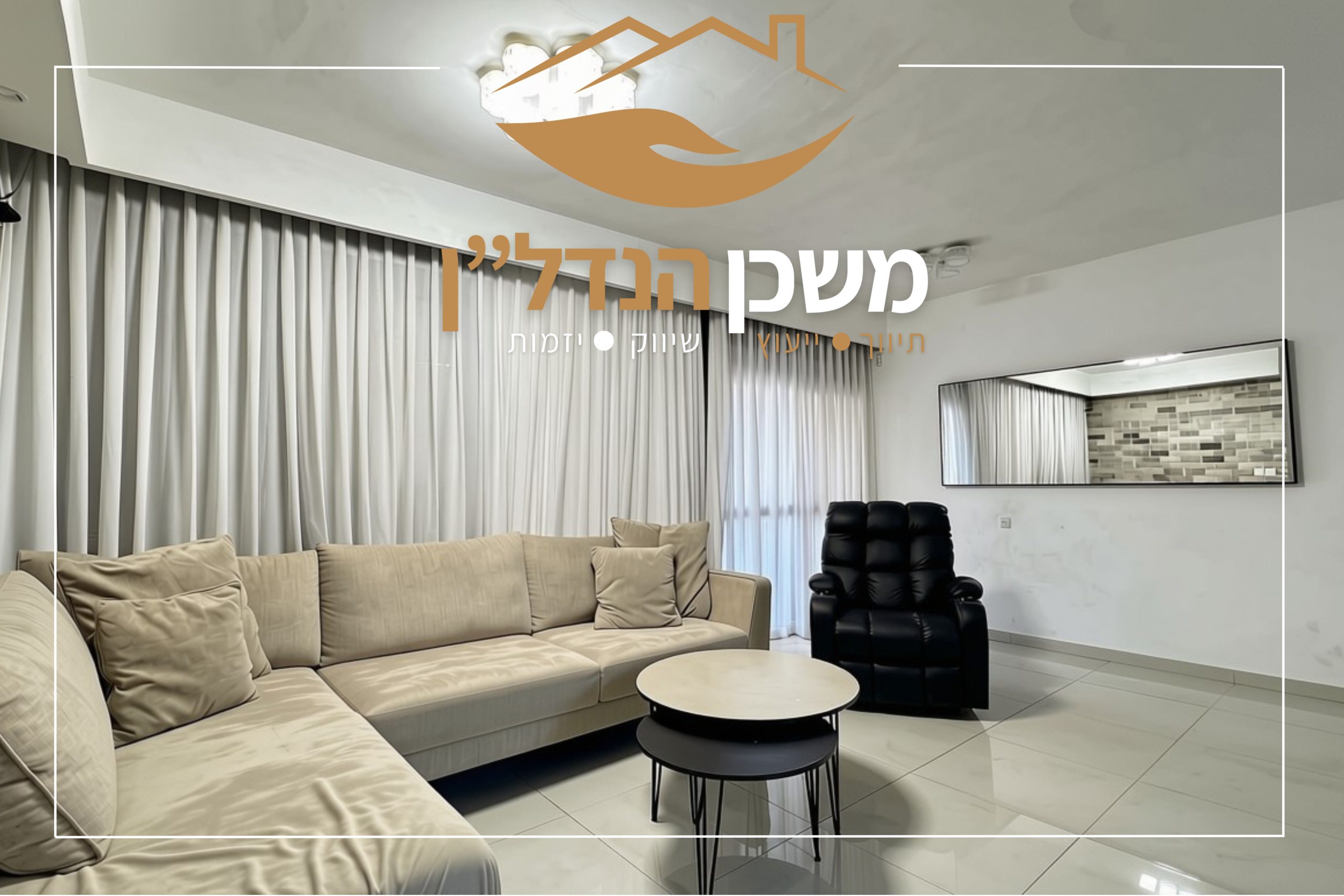 עוזי חיטמן 10, רמלה | קרית האומנים