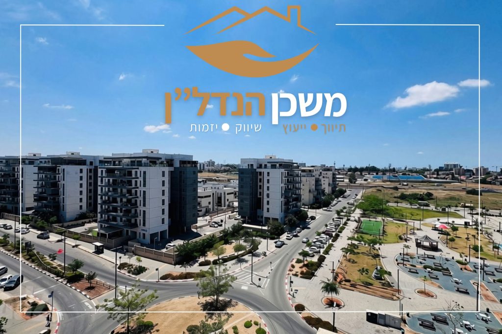 שבט יהודה 8, לוד | גני אילון