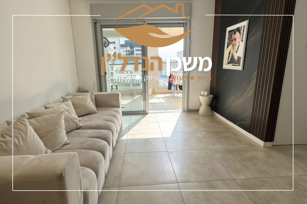 יחד שבטי ישראל 42, לוד | גני אילון