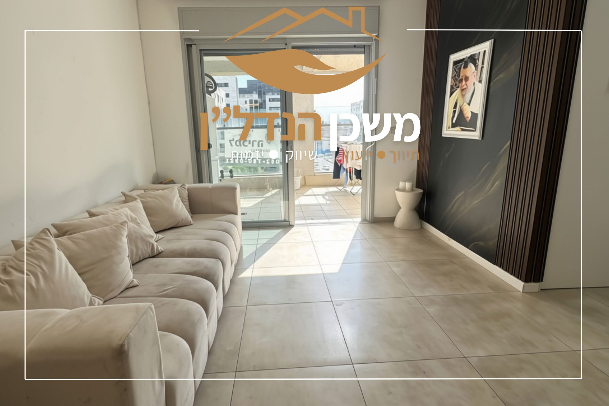 יחד שבטי ישראל 42, לוד | גני אילון