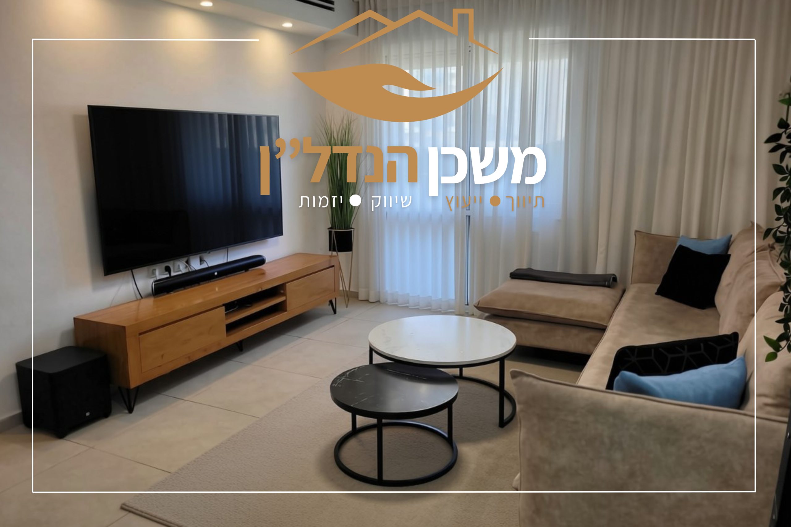 שבט יהודה 4, לוד | גני אילון