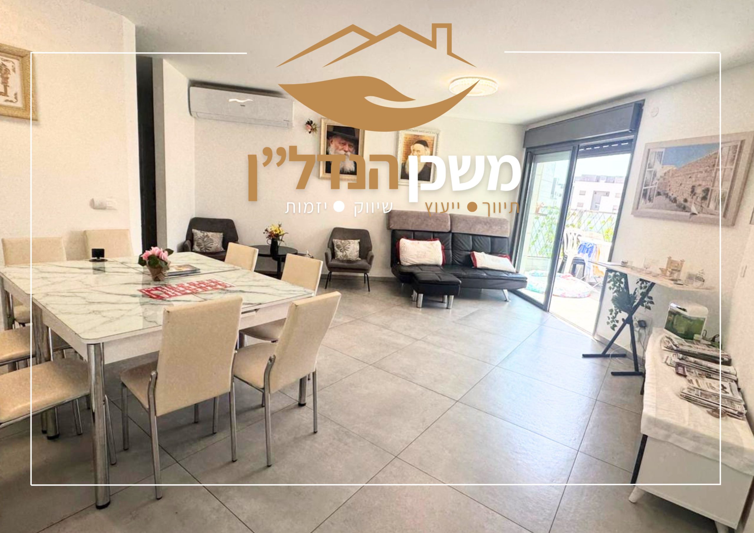 שבטי ישראל 28 | גני אילון