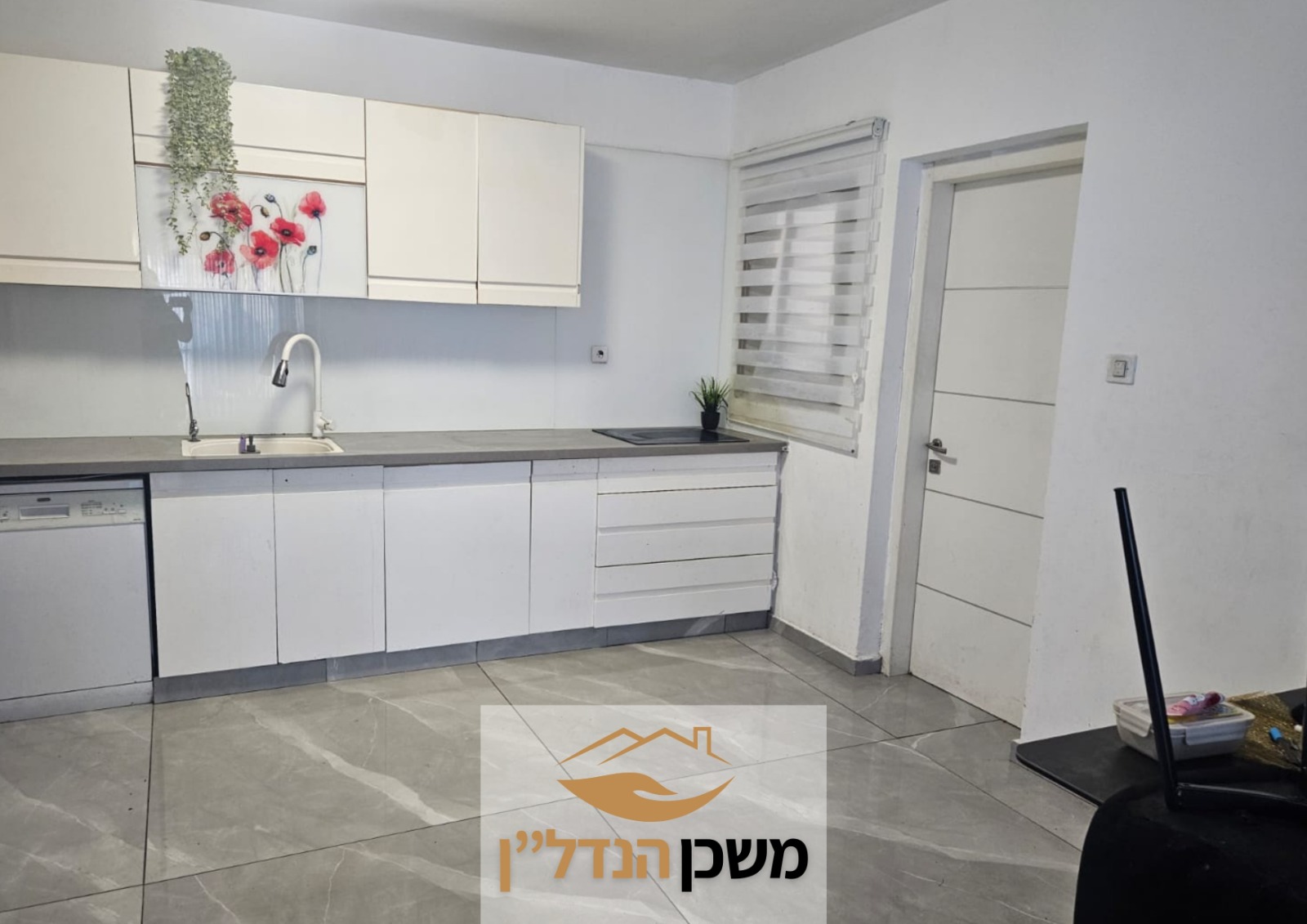 איילון 13, לוד | גני יער